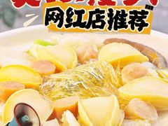 -美未居·老字号·地道顺德菜·桑拿鸡·鱼生(容桂店)