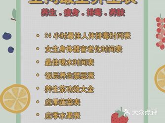 消除黑眼圈 a、将用过的茶包热敷在眼上，可消除黑眼圈