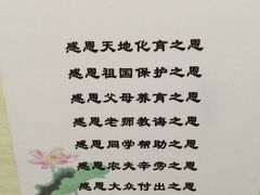 -感恩心素食馆(百世广场店)