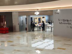 -宝龙城(杭州滨江店)