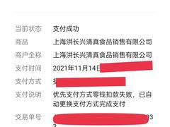 -洪长兴(云南南路店)