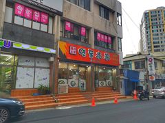 -莲洞本家