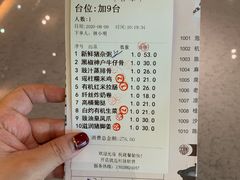 -宝园酒家(美林M·LIVE天地东座店)
