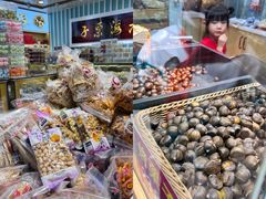 -老海栗子(五四路店)