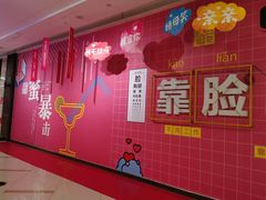 -万宝财富商业广场