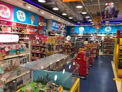 -TOYSRUS玩具反斗城(天津远洋乐堤港店)