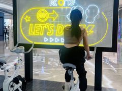 -KK ONE(京基滨河时代店)