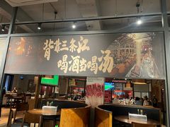 -李不管把把烧(火车南站店)