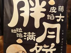 -红跑车(朝晖店)