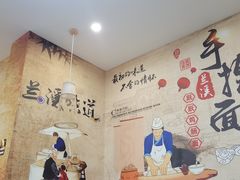 -跃跃鸡肠面(人民北路店)
