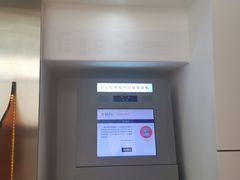 -中国工商银行股份有限公司牡丹卡中心