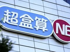 -银泰百货(北京大红门店)