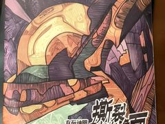 -谜·沉浸侦探剧本杀推理馆(静安店)