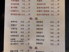 -粗茶淡饭(东关街店)