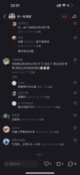 -广州曙光医学美容医院