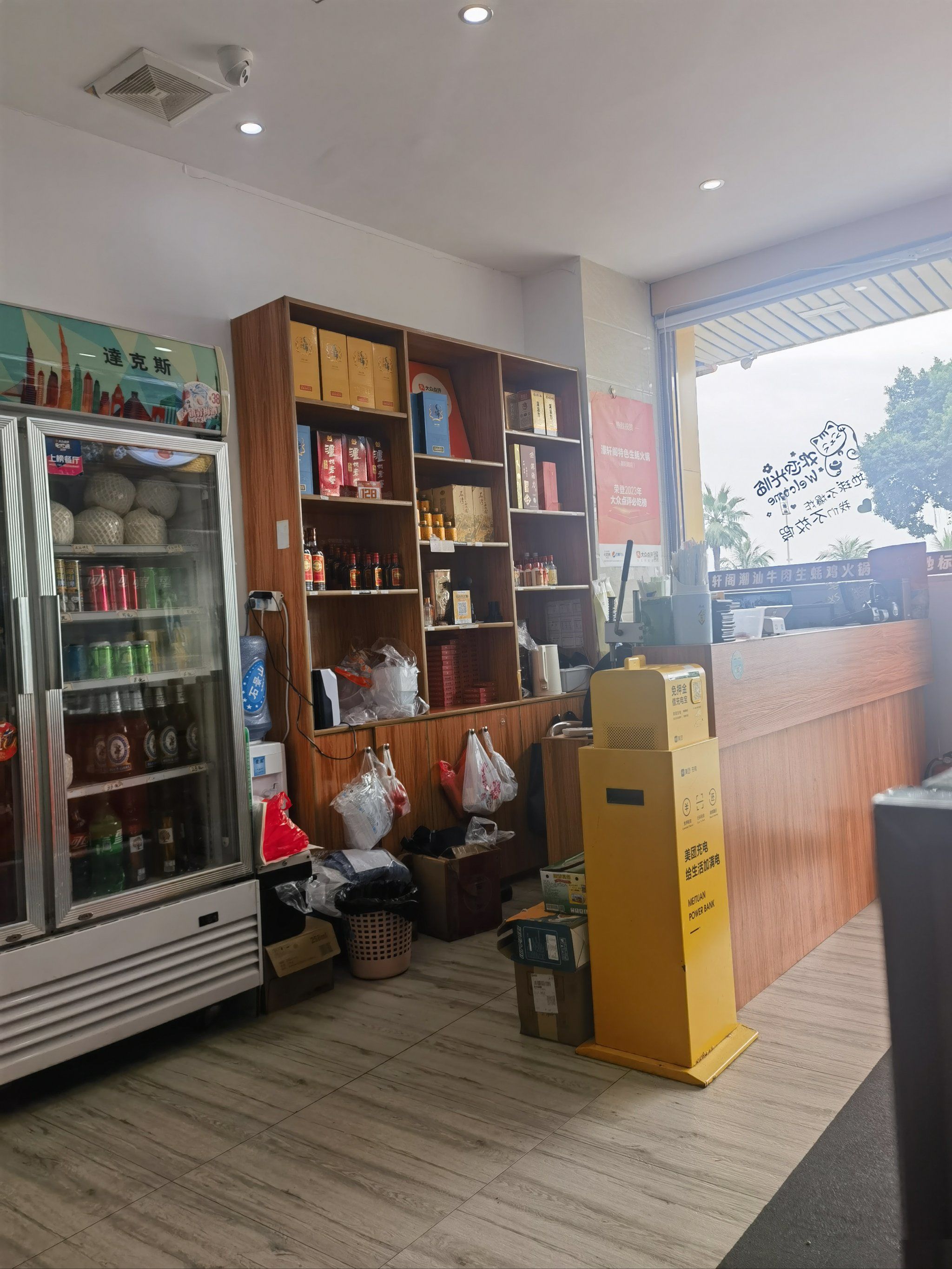 很享受的一家店,牛肉新鲜至极,香气四溢