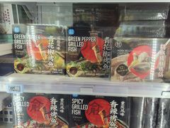 -盒马鲜生(曜一城店)