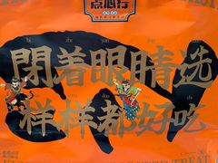 -嘉华鲜花饼·现烤(昆明老街店)