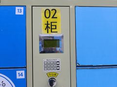 -嘉华国际商业中心