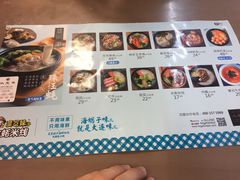 菜单-灵芝妹子海鲜米线(香炉礁山姆店)