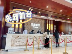 -爱康卓悦体检中心(九座花园分院)