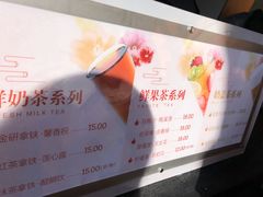 -鸡鸣赐茶(鸡鸣寺路店)