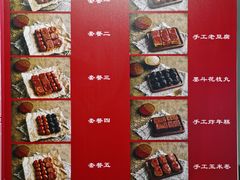 菜单-奶奶的美食(悦立方店)