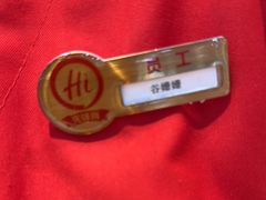 -海底捞火锅(中山路天主教堂店)