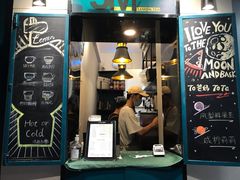 门面-方腻·3平方柠檬茶