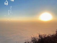 -峨眉山风景名胜区