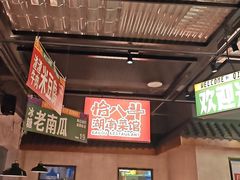 -恰八斗·猛火长沙菜(国贸店)