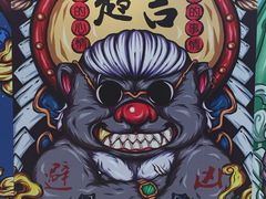 -吾悦广场(天津和平店)