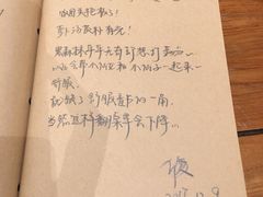 -天水蔬食料理(树德之光店)