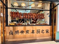 -福合埕牛肉火锅(长平国新店)