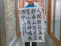-秦汉胡同书法国画古筝围棋书院(漕宝日月光分馆)