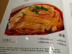 菜单-渝信川菜(华盛店)