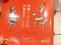 -姚稷大铁锅(东明广场店)