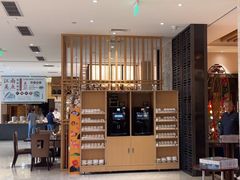 -杭州开元名都大酒店·地中海自助餐厅