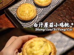 -上楼私房菜(院士路店)