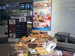 -恩点烘焙面包糕点·伴手礼(和平广场店)