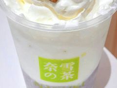 超厚芋泥宝藏茶-奈雪的茶(重庆万象城北区店)