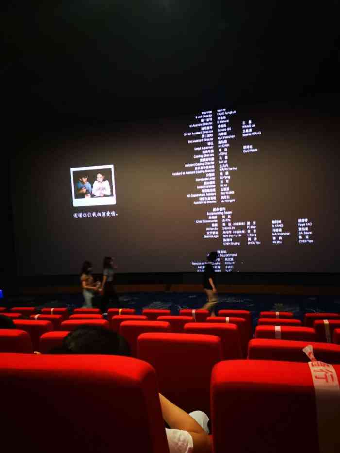 电影院散场图片电影院散场电影院北京路飞扬影城imax店电影院散场的