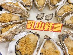 -蚝专家(北滘店)