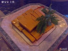蛋黄牛筋冻-楚畹园