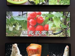 -楚鲜·汉正街一号(天河店)