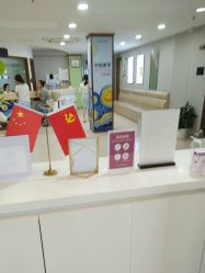 -上海华美医疗美容医院