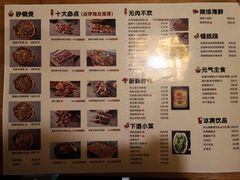 -腰子哥烤串(石佛营炫特店)