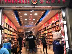 -唐人街(耀华力路)
