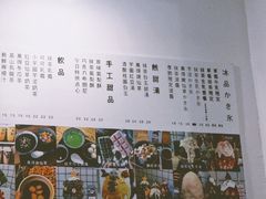 -WONDER ICE 萬得冰田(建設路总店)