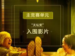 -万达影城(金牛万达广场激光IMAX店)
